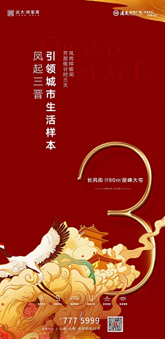 好吃懒做的猫采集到倒计时单图