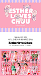 【现货】韩国chuu正品代购Esther loves chuu kim缎带小兔子卫衣 : 淘宝台湾提供【现货】韩国chuu正品代购Esther loves chuu kim缎带小兔子卫衣图片，价格，国际转运费用等详细产品信息，同时推荐更多热卖女装/女士精品产品：【现货】韩国chuu正品代购Esther loves chuu kim缎带小兔子卫衣，由支付宝提供担保交易（先收货后付款），安心享受购物乐趣！