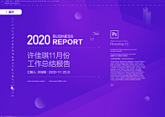 年少强说愁采集到ppt