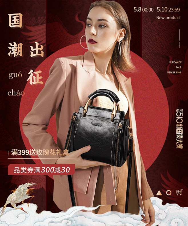 老人头惠佳专卖店510新国货大赏-无线