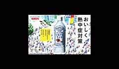世界Kitchen创意广告精选 日本 饮品 广告设计 海报设计 插画设计 版画设计 logo设计 vi设计 空间设计