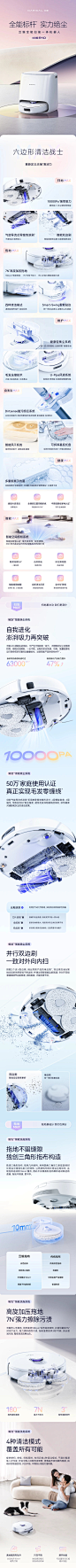 【新品上市】云鲸小白鲸R10扫地机器人扫拖一体毛发0缠绕轻集尘-tmall