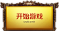 免扣PNG