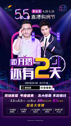 连连William采集到活动