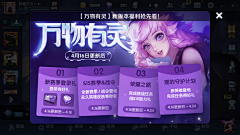 清欢怅~采集到S_gaming_UI