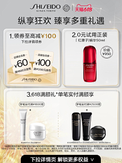 找我请播114采集到电商优惠券+机制+弹窗