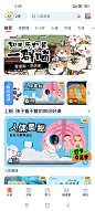 Screenshot_2024-03-19-14-05-21-922_com.youdao.yread