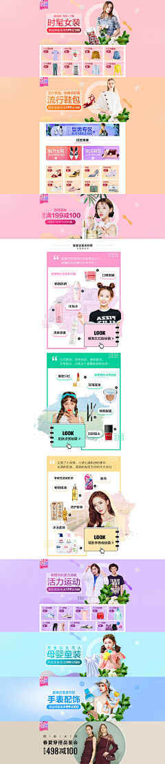 ·六个点·采集到模板