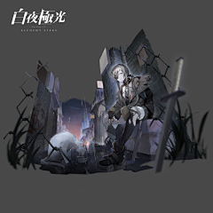 用户Kn8mgYh6采集到bisai