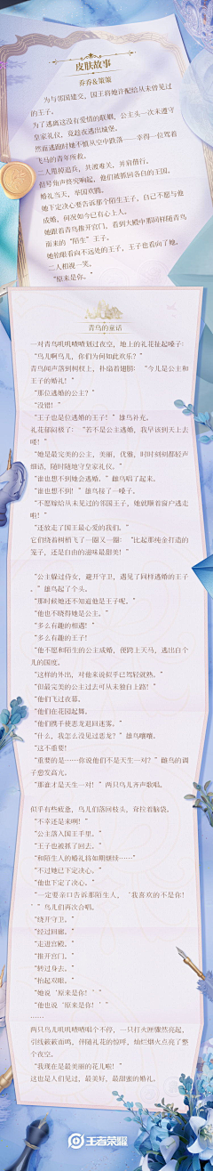 nico-nico采集到游戏H5＆落地页