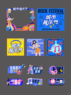 草原上放风筝采集到kt板/展架/美陈