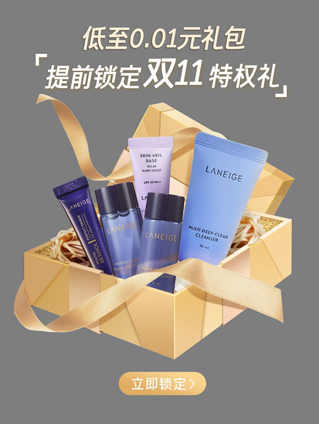 兰芝官方旗舰店