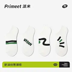 袜子女短袜夏季薄款创意插画白色浅口低帮隐形船袜夏天防滑不掉跟