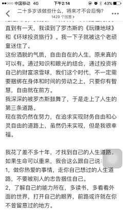 采集到一