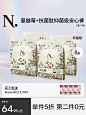 babycare官方正品小N卫生巾蔓越莓抑菌安心裤防漏夜用安睡裤8条-tmall.com天猫