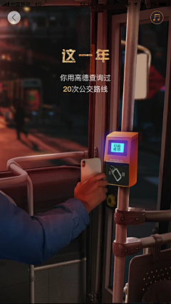 ヅ桃子夏采集到H5-报告
