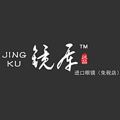 好想114采集到眼镜详情