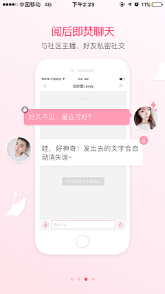 疏蝶采集到作品集