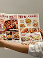 报纸风格菜单 - 小红书