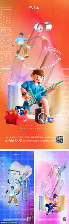 ~lit样tle~采集到弥散