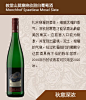 教堂山莫塞晚收甜白葡萄酒--法国红酒,进口红酒,葡萄酒,洋酒,白酒网上专销-Yesmywine也买酒知名红酒商城