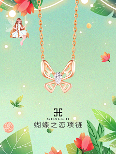 周梦琦_采集到蝴蝶元素