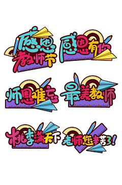 匠弓采集到线下广告