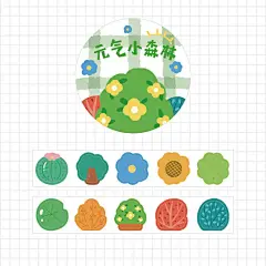 奶呼呼软啾啾可爱和纸胶带少女心数字花花彩色手帐装饰贴纸胶布100枚可爱创意卡通手账贴纸小贴画少女封口贴-tmall.com天猫