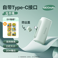 d养只小羊采集到3c参考图