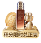 Estee Lauder雅诗兰黛京东自营官方旗舰店