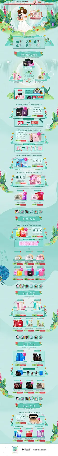 818e594d1aceb49ff176f50519fc70cb9761f2941eb3b9-RkXuur_fw658