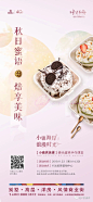 活动