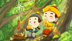 buryo采集到banner