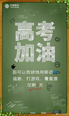 鱼的梦采集到开学季