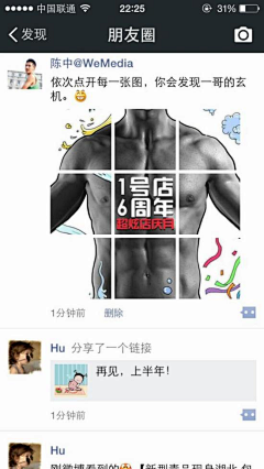 涓2016采集到宫格
