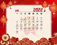 虎年台历  - 源文件下载【酷图网】虎年台历,虎年挂历,虎年挂画,2022年,虎,福虎献瑞,金虎贺岁,虎年海报,虎年贺卡,虎年吉祥,虎年大吉,生肖虎,卡通虎,2022字体,2022艺术字,虎年毛笔字,虎年书法,虎年手写字,虎年封面,虎年主题,虎年日历,虎年广告,虎年春节,虎年新年,2022年春节,2022年海报,剪纸虎,虎年插画,