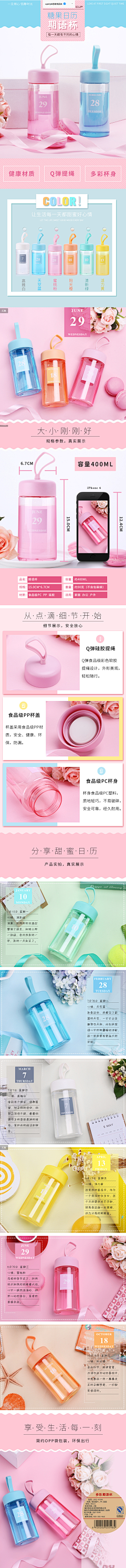 老抽是甜的采集到儿童类