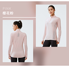 小橘要减肥采集到健身服