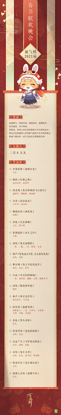aurora_采集到游戏UI