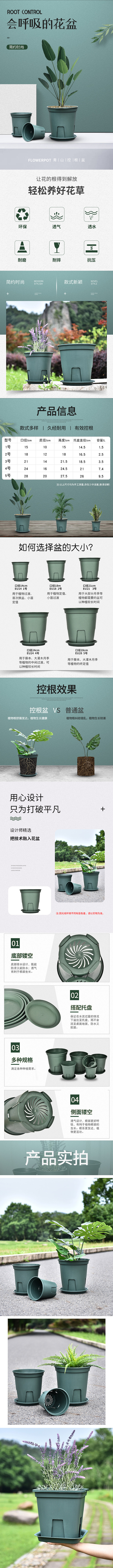花盆
