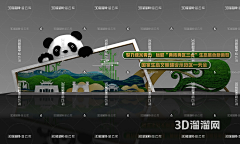 ATS-L采集到美陈