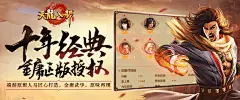 天龙八部手游全平台不限号--官方网站--天龙八部官方唯一正版3DMMORPG武侠手游