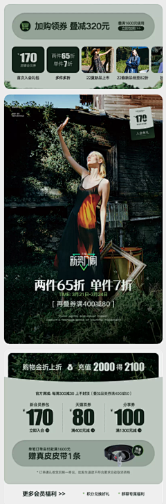 太细的神经采集到首页