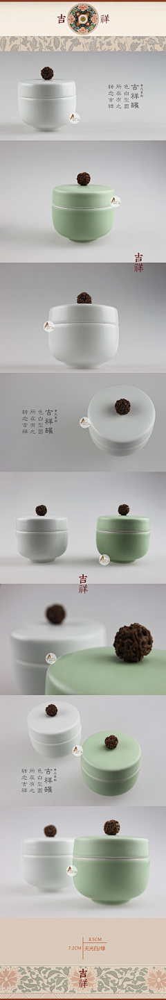 叫Cccccccc采集到平面-包装-茶品