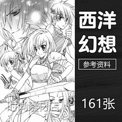 绘画原画线稿资料 西洋武器临摹手稿手绘设...