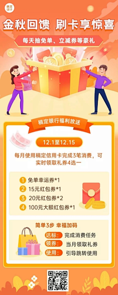 一人间烟火气采集到地产长图