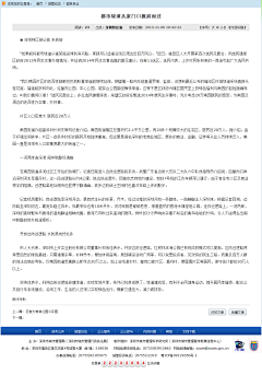 收集-分享我喜欢的一切采集到绿动