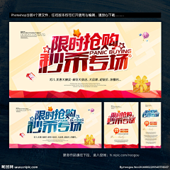 张小猫Eyes采集到字体设计