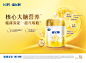 1712469210097首页-产品kv1350-996