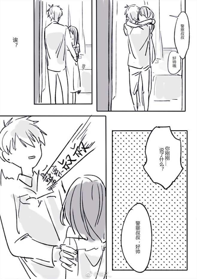 #恋与制作人白起#【文字阅读顺序从右至左...